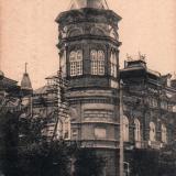 Ейск. Городская управа, около 1917 года