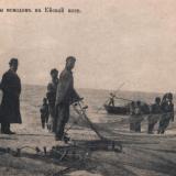 Ейск. Ловля рыбы неводом на Ейской косе, до 1917 года