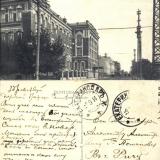 Екатеринодар, 09.09.1914 года