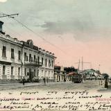 Екатеринодар. Городская Управа и Красная улица, до 1906 года