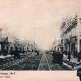Екатеринодар. № 1. Красная улица, 1904 год