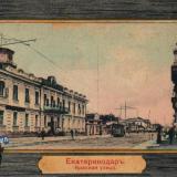 Екатеринодар. Красная улица, до 1908 года