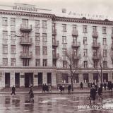 Краснодар. Гостиница "Центральная", не ранее 1962 года