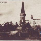 Краснодар. Место бывшего памятника Императрице Екатерины.