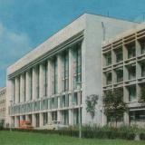 Краснодар. Кубанский государственный университет