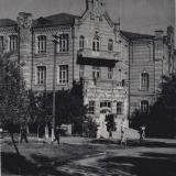 Краснодар. Сельскохозяйственный институт, 1950-е