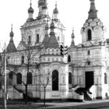 Краснодар. Свято-Георгиевский храм, конец 1960-х