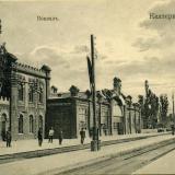 Екатеринодар. Железнодорожный вокзал