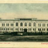 Екатеринодар. Женская гимназия, до 1904 года