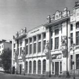 Краснодар. Улица Орджоникидзе, 1987 год