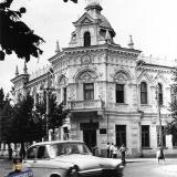 Краснодар. Художественный музей им. А.В. Луначарского, 1964 год
