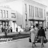 Краснодар. Кинотеатр "Кубань", 1962 год