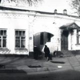 Краснодар. Красноармейская, 89, 1989 год