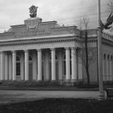Краснодар. КСХПВ. Павильон Пластуновского и Тбилисского районов, 1956 год