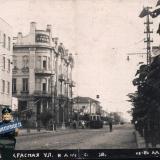Краснодар. Перекресток улиц Красной и Пролетарской, 1933 год
