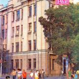 Краснодар. Здание издательства "Советская Кубань", 1985 год