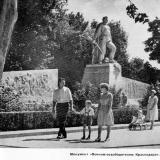 Краснодар. Памятник освободителям Краснодара, 1968 год.