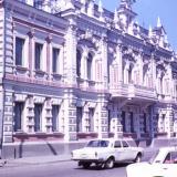Краснодар. Здание музея на ул. Ворошилова, 1989 год.