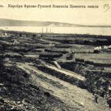 Геленджик. Карьеры Франко-Русской компании цементного завода, до1917 года
