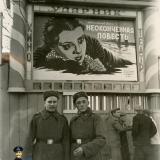 Майкоп. Афиша кинотеатра "Ударник", 1955 год