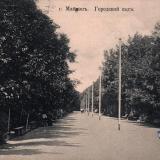Майкоп. №11. Городской сад, до 1917 года