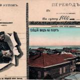 Новороссийск. Общий вид на порт, до 1917 года