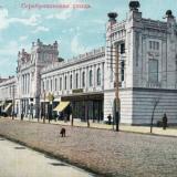 Новороссийск. Серебряковская улица, до 1917 года