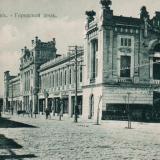 Новоросийск - Городской дом, до 1917 года