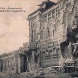 Новороссийск. Обледенелый дом в Норд-Ост, 1899  год