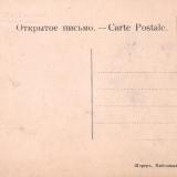Сочи. 1917. Издание Шерер, Набгольц и Ко, Москва