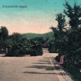 Сочи. Хлудовский парк, около 1912 года