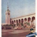 Сочи. Вокзал. 1957 год.