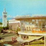 Сочи. Железнодорожный вокзал, 1980 год