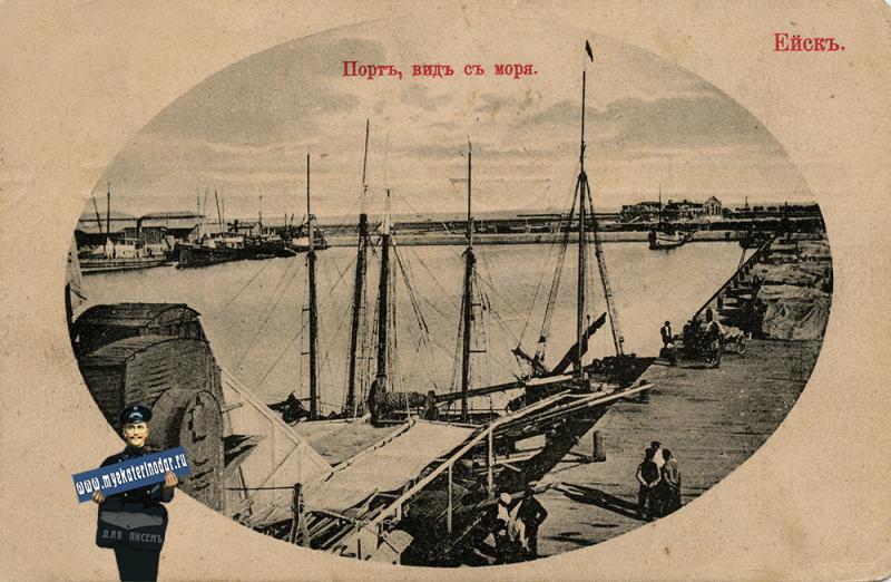 Ейск. Порт, вид с моря, до 1917 года