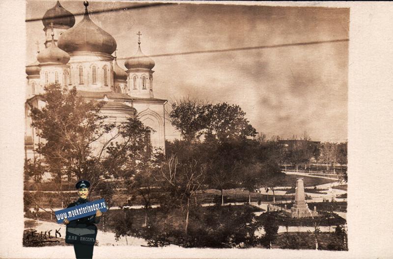 Ейск. Вид на Собор Архангела Михаила, 1930-е