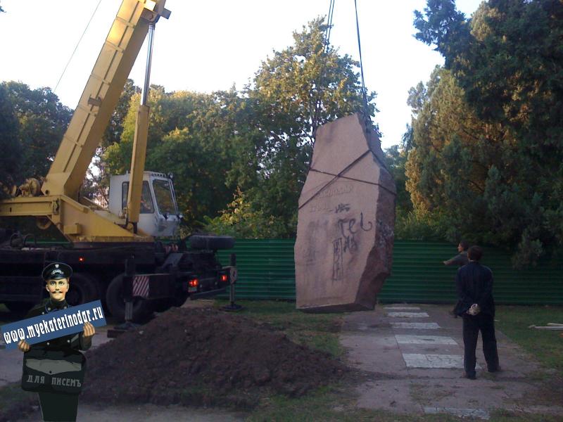Краснодар. Перенос обелиска, установленного в честь основания города. 11 сентября 2009 г.