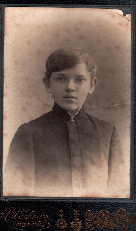 Екатеринодар. Н. Давыдов. Фотоателье Савенко А.И. Екатеринодар. Н. Давыдов. Фотоателье Савенко А.И.