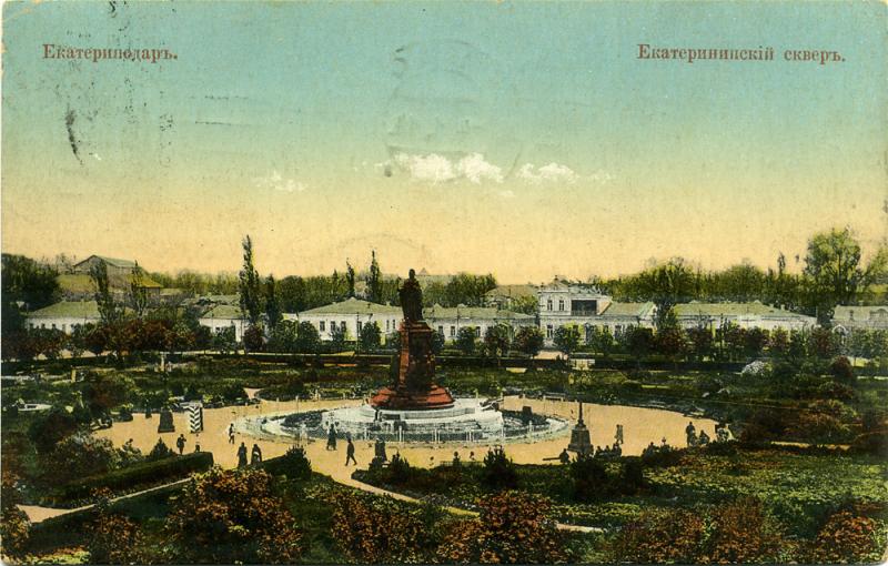 Екатеринодар. Екатерининский сквер, вид на юго-восток, до 1917 года