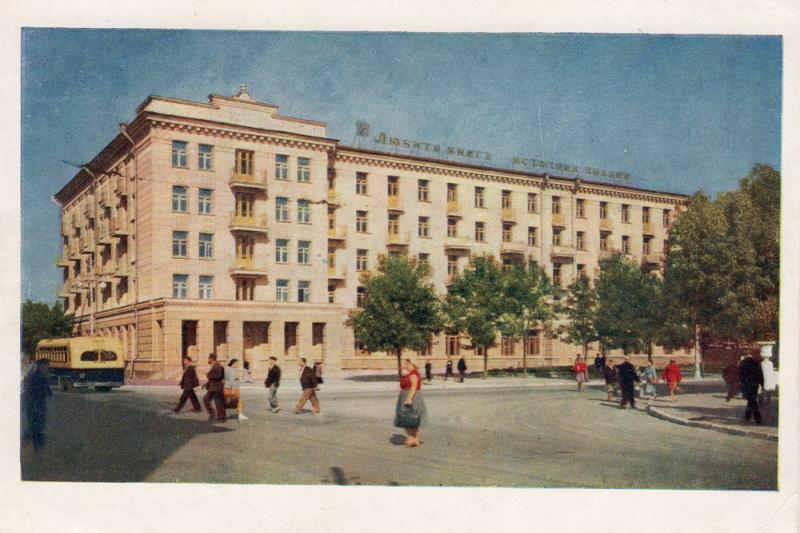 Краснодар. Гостиница "Центральная" Краснодар. Гостиница "Центральная"