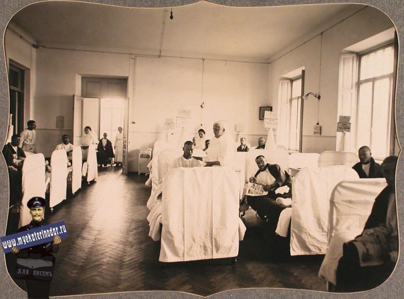 Екатеринодар. Группа раненых нижних чинов в 20-местной палате лазарета общины, 1915 год