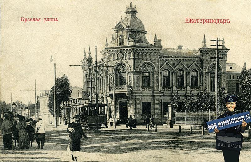 Екатеринодар. Красная улица, вид на юг на угол Красной и Советской (Графской), до 1917 года