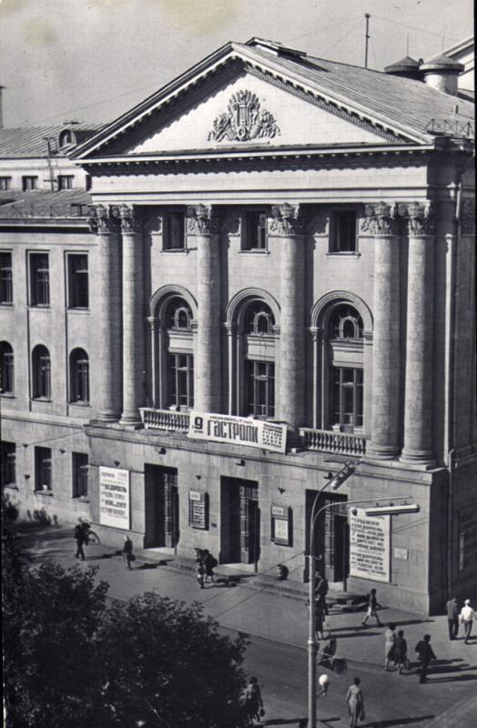 Краснодар. Драматический театр им. М. Горького, 1968 год Краснодар. Драматический театр им. М. Горького, 1968 год