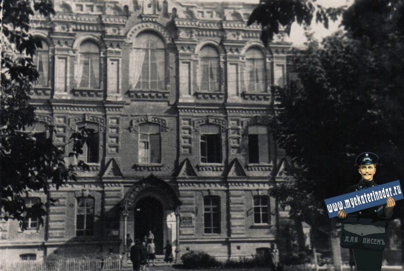 Краснодар. Краснодарский государственный медицинский институт, около 1957 года