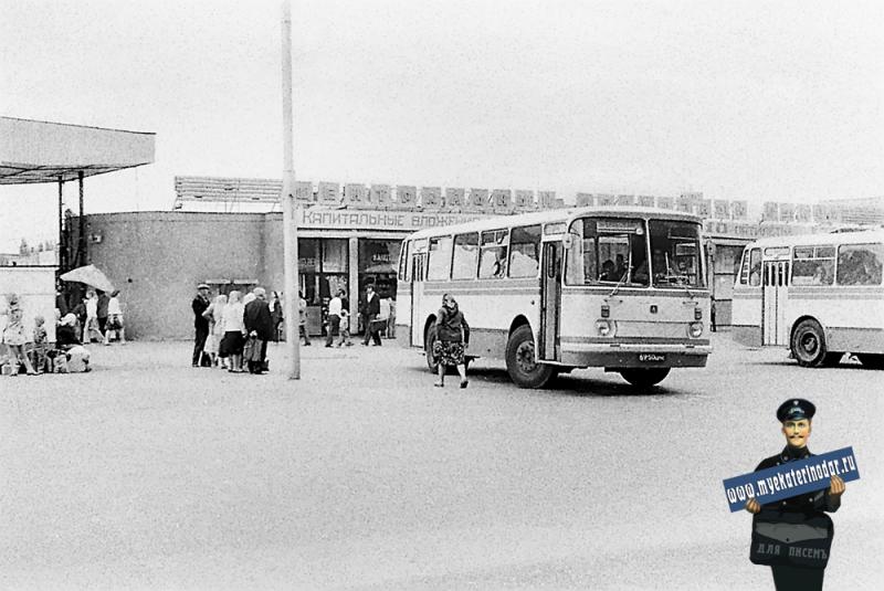 Краснодар. На улице Шаумяна у восточного входа на "Центральный колхозный рынок". 1978 год.