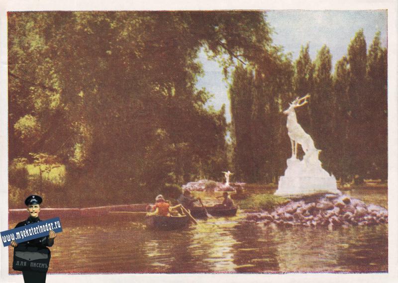 Краснодар. Уголок горпарка им. М.Горького, около 1961 года