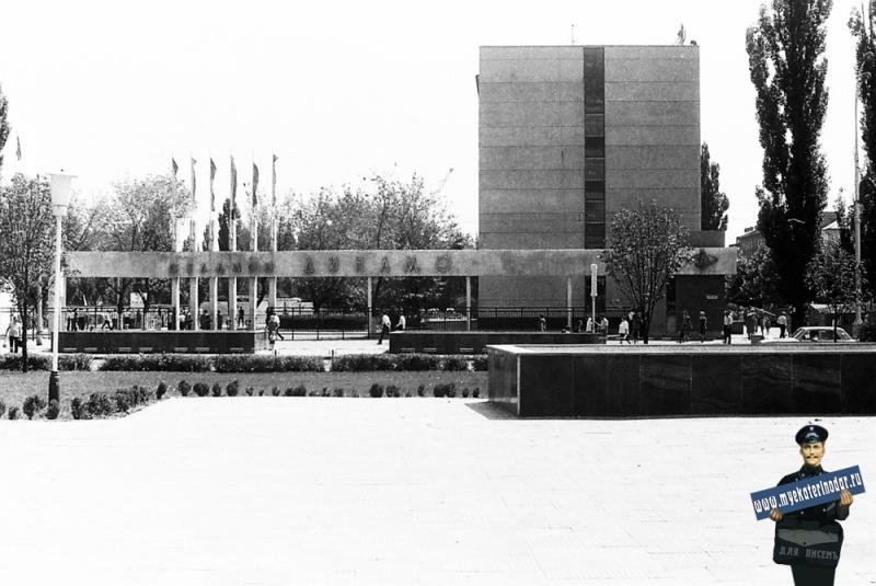 Краснодар. Вид на стадион "Динамо" с улицы Красной, 1978 год.