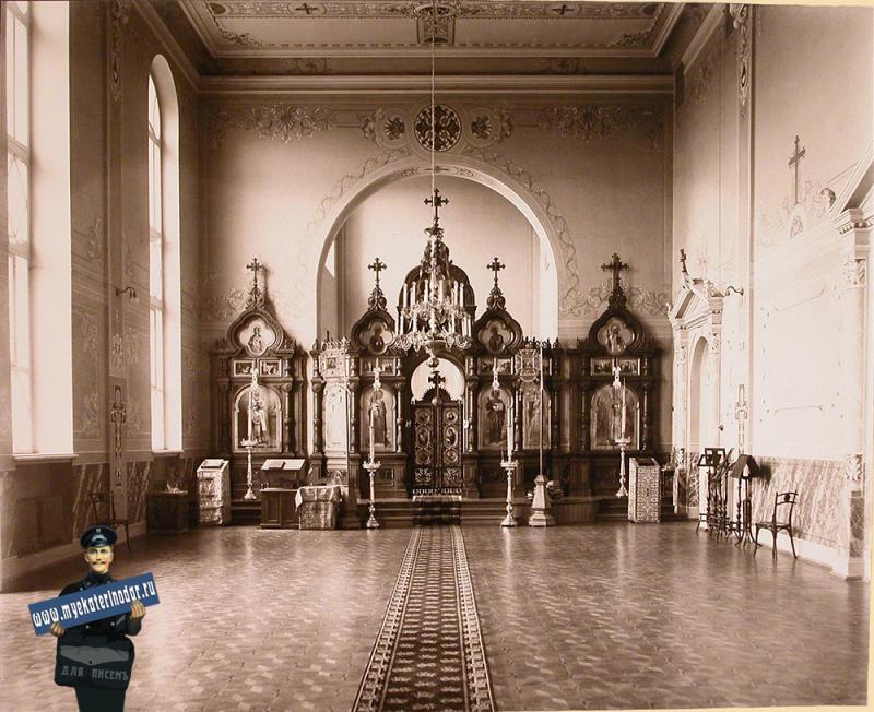 Екатеринодар. Кубанский мариинский женский институт. 25.10.1913 год. Общий вид алтаря домовой церкви