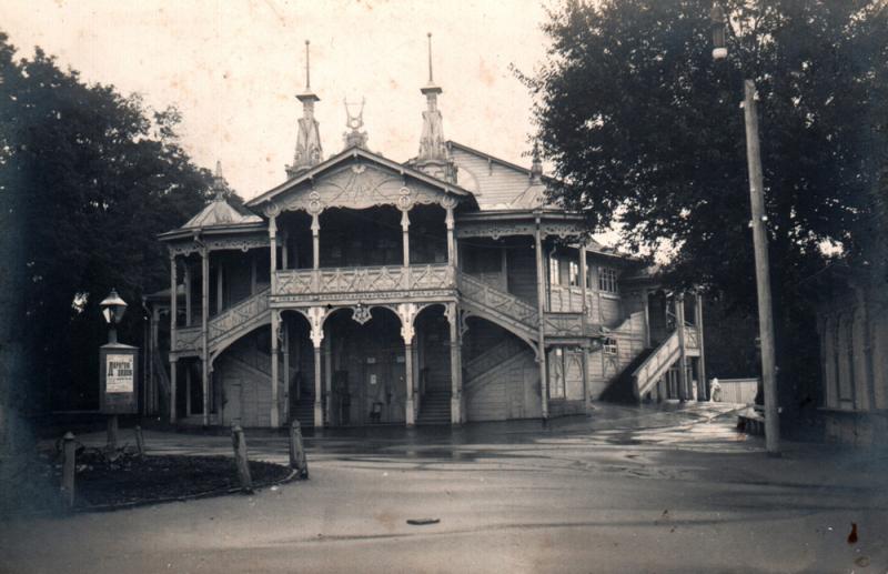 Екатеринодар. Городской летний театр Екатеринодар. Городской летний театр