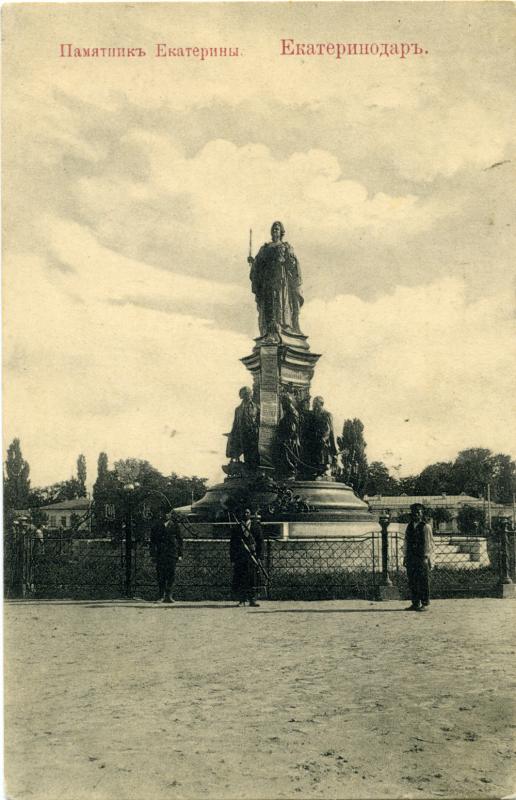 Екатеринодар. Памятник Екатерины Екатеринодар. Памятник Екатерины