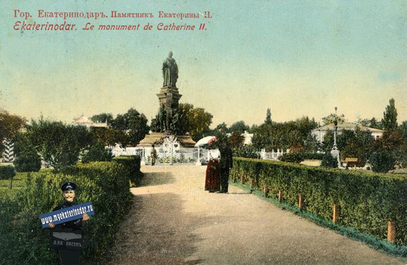 Екатеринодар. Памятник Екатерины II (тип 2)